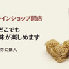 大海軒 - その他写真:公式オンラインショップ開店