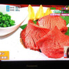 焼肉牛舞 - メイン写真: