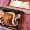 肉焼亭　うしのすけ - 料理写真: