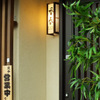 合鴨専門店 香春 - メイン写真: