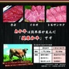 야키니쿠 야이치 2.0