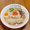 元祖普通系ラーメン 石川商店 - メイン写真: