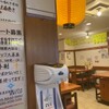 居酒屋Rin - メイン写真: