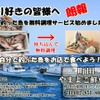 やまよこ鮮魚店 - メイン写真: