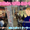 Tachinomi Suwarinomi Sotonomidokoro Shimbashi Heso - メイン写真: