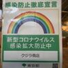 クジラ商店 - メイン写真: