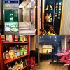 黒豚しゃぶ鍋 ぞうすいの店 八幡 - メイン写真: