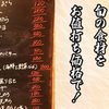 天ぷら・割鮮酒処 へそ - メイン写真: