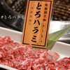 Yakiniku Shusai Miki En - メイン写真: