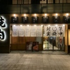 焼肉味道楽 - メイン写真: