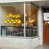 hotdog stand homeys - メイン写真: