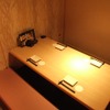 全席個室 楽蔵うたげ - メイン写真: