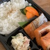 土鍋ごはん 米三 - 料理写真: