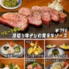 浅草割烹 天とよ - メイン写真: