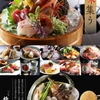 Izakaya Suishun Nishimuraya - メイン写真: