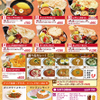 居酒屋インドカレー アジア料理チャンドラマ - メイン写真: