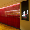 Kanazawa Maimon Sushi Tamahime - メイン写真: