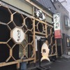 札幌駅北口酒場 めしと純米 - メイン写真: