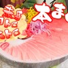 Sushi Sakaya Ippo - メイン写真: