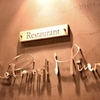 Restaurant Le Proust Miura - メイン写真: