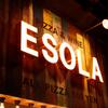 ESOLA - メイン写真: