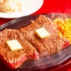 STEAK HOUSE BRASE - メイン写真: