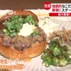 KAKUMEI Burger & cafe - メイン写真: