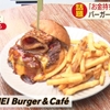 KAKUMEI Burger & cafe - メイン写真: