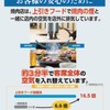 大衆炭火焼肉ジンギスカン ホルモン酒場 風土. - メイン写真: