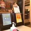 力士料理 金鍋 - メイン写真: