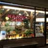 HANAO CAFE - メイン写真: