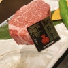 知多牛焼肉 MOO - メイン写真: