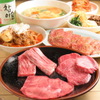 Yakiniku Hanta - メイン写真: