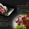鶏一 - 料理写真: