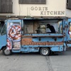 Gori's Kitchen - メイン写真: