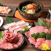 Horumon Yakiniku En - メイン写真: