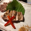 伊達屋 - メイン写真: