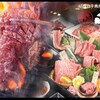 A5仙台牛焼肉食べ放題 肉十八 - メイン写真: