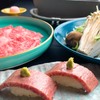 祗園 牛禪