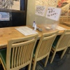 横浜イカセンター - 内観写真: