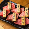 Yakiniku Sakaba Nikumaru - メイン写真: