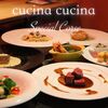 Cucina cucina - メイン写真: