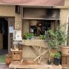 Chef‘S Kitchen Shun - メイン写真: