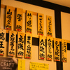 Izakaya Thank You - メイン写真: