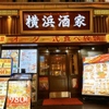 横浜中華街 横浜酒家 - メイン写真: