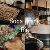 Soba Dining Rin - メイン写真: