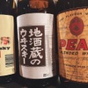 地酒・地焼酎かない - メイン写真: