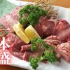 Horumon Yakiniku Shichifuku - メイン写真: