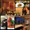 KICHIRI RELAX&DINE - メイン写真: