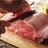 東京焼肉 一頭や - メイン写真: